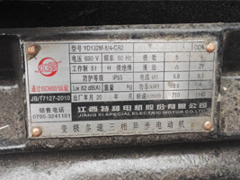 润滑及散热电机：江特、朗高、ABB、北京毕捷等